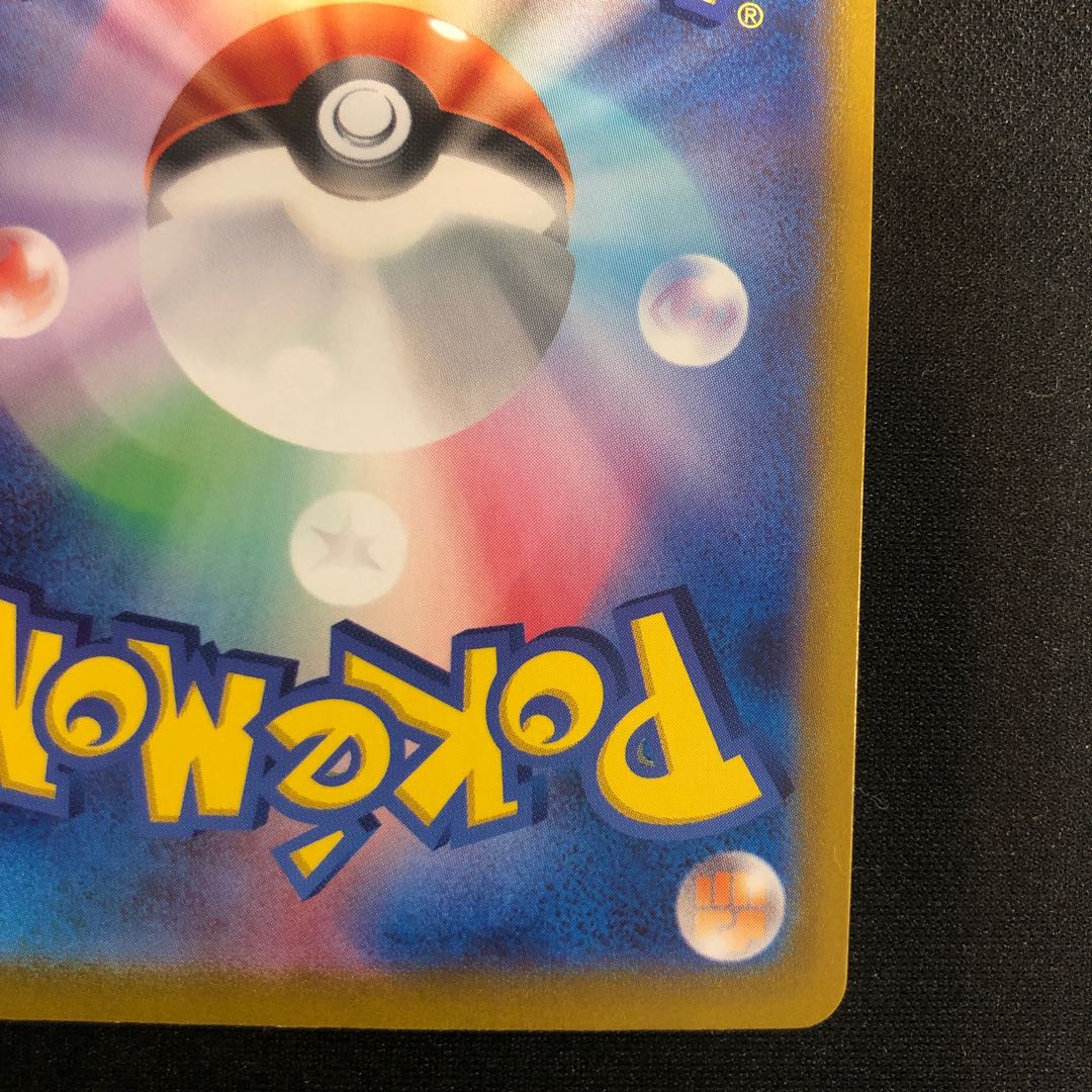 傷(微) アクロマの執念 SR 083/064 1枚