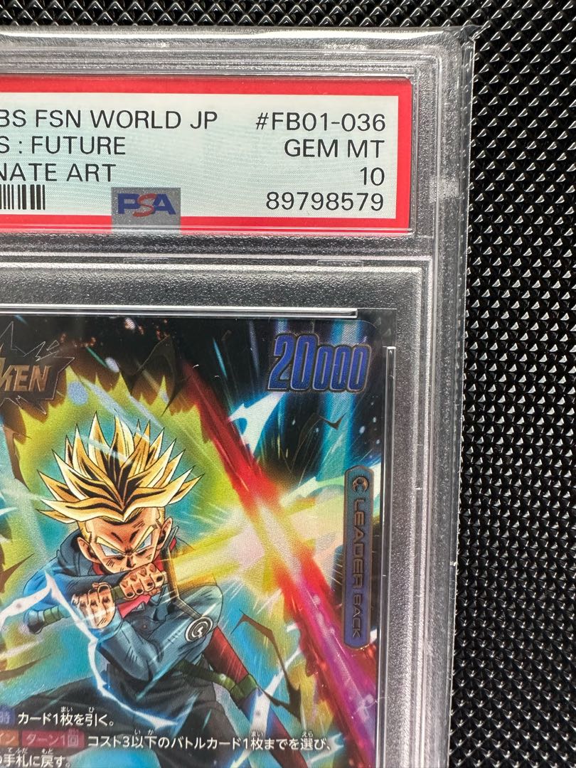 【PSA10】トランクス:未来｜トランクス:未来(パラレル) L★ FB01-036 1枚