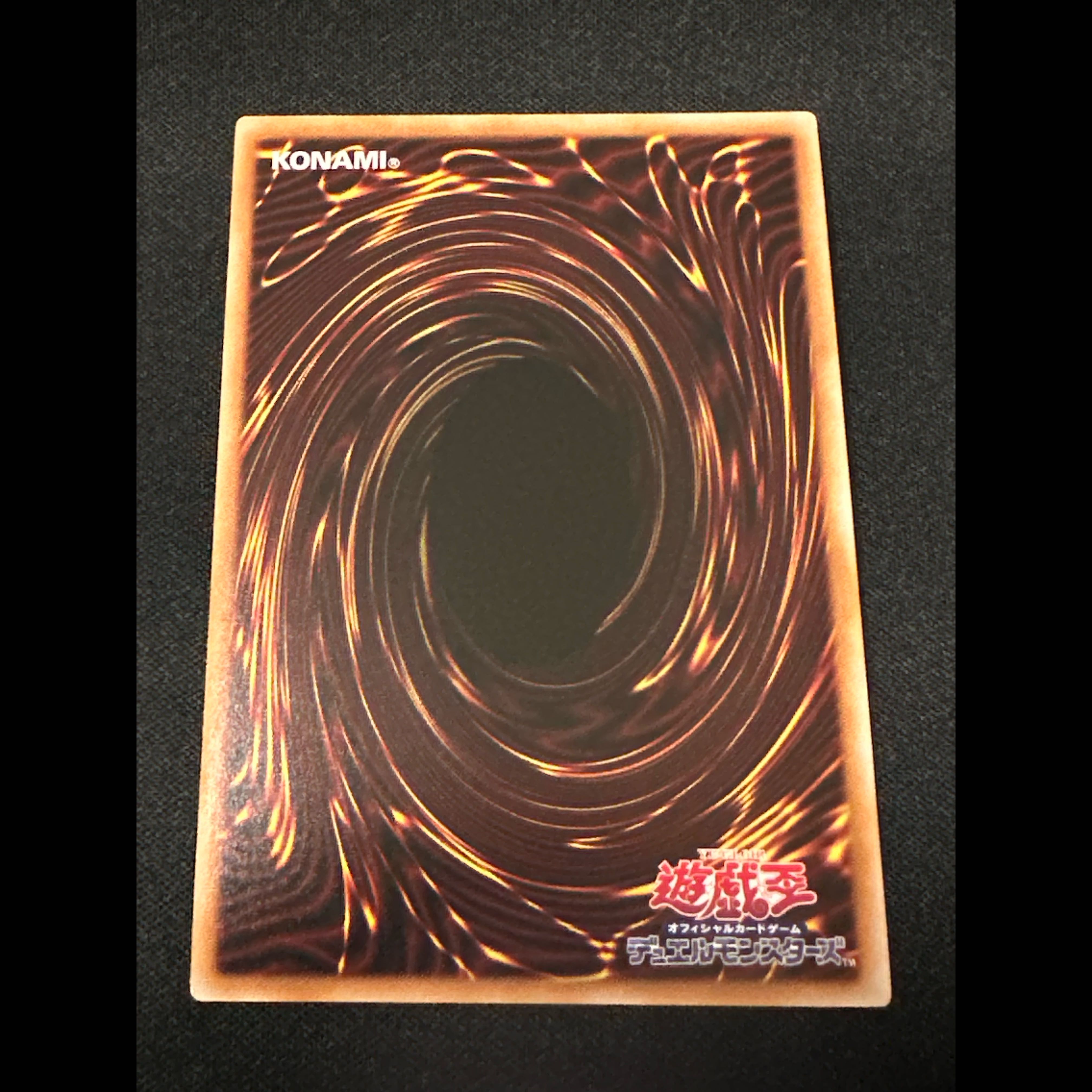 The Three Demon Lords Gate of the Phantom Demon - Secret Rare - LPG1-JP005 1枚