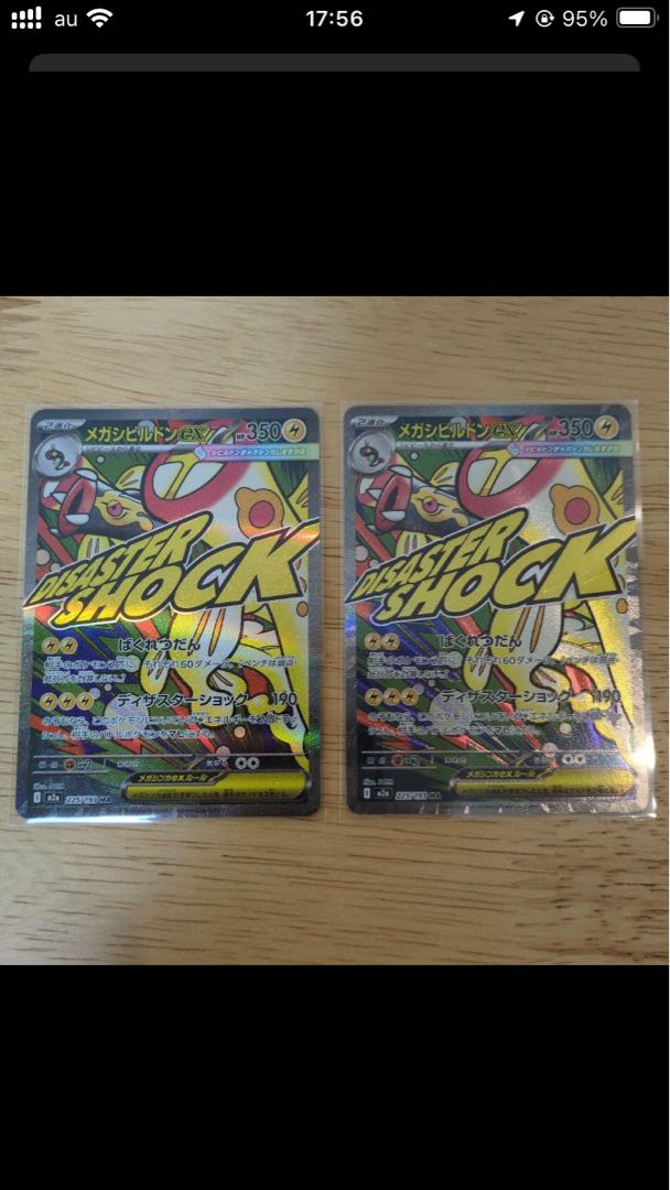 Mega Eelektrossex MA 225/193