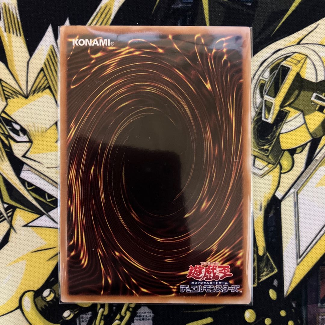 転生炎獣レイジング・フェニックス 1枚