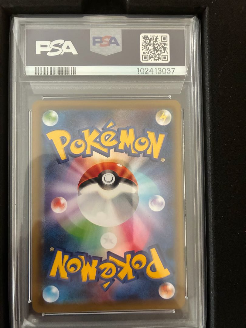 値下げ中早い者勝ち 【PSA10】レックウザVMAX HR 083/067 1枚