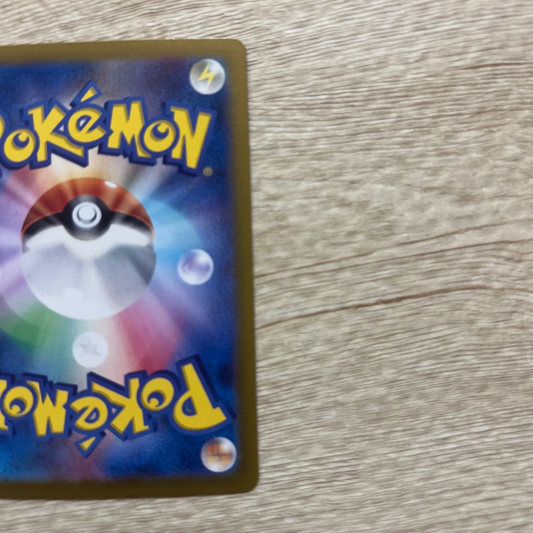 コダック AR 175/165