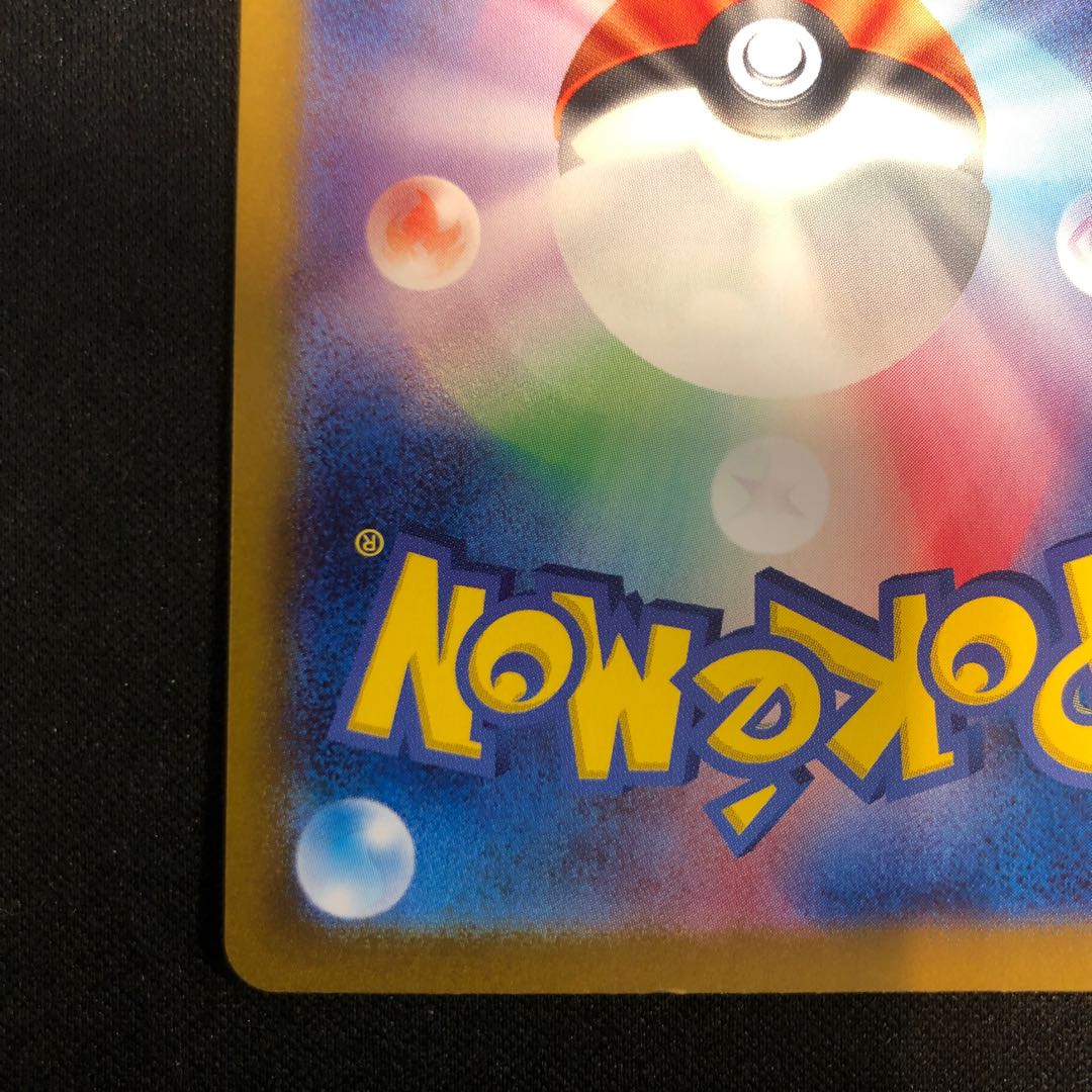 dent Pidgeotto S 305/190