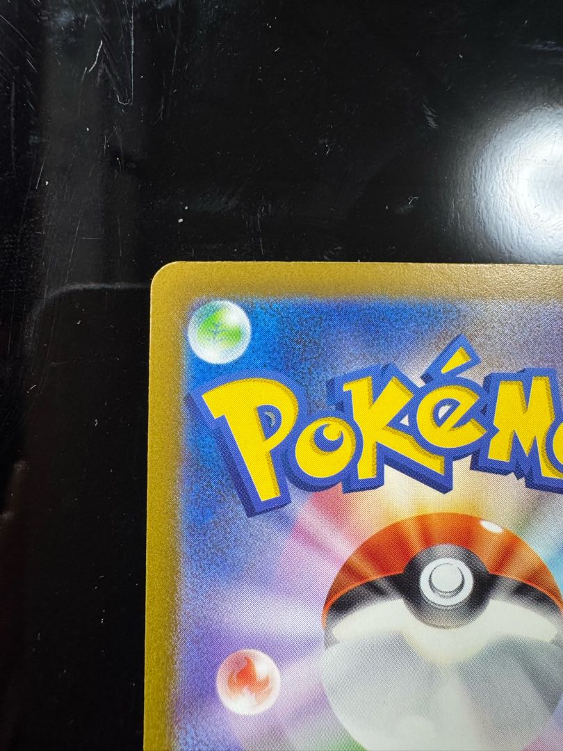 チルタリスex SAR 090/066 1枚