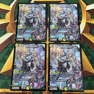 聖霊龍王 メルヴェイユ SR 16/100