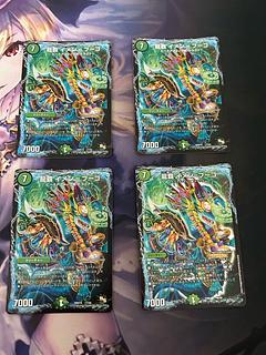 four flat objects (e.g. tickets, pieces of cloth, etc.) Long-Ha Imen-Bugo 46/98