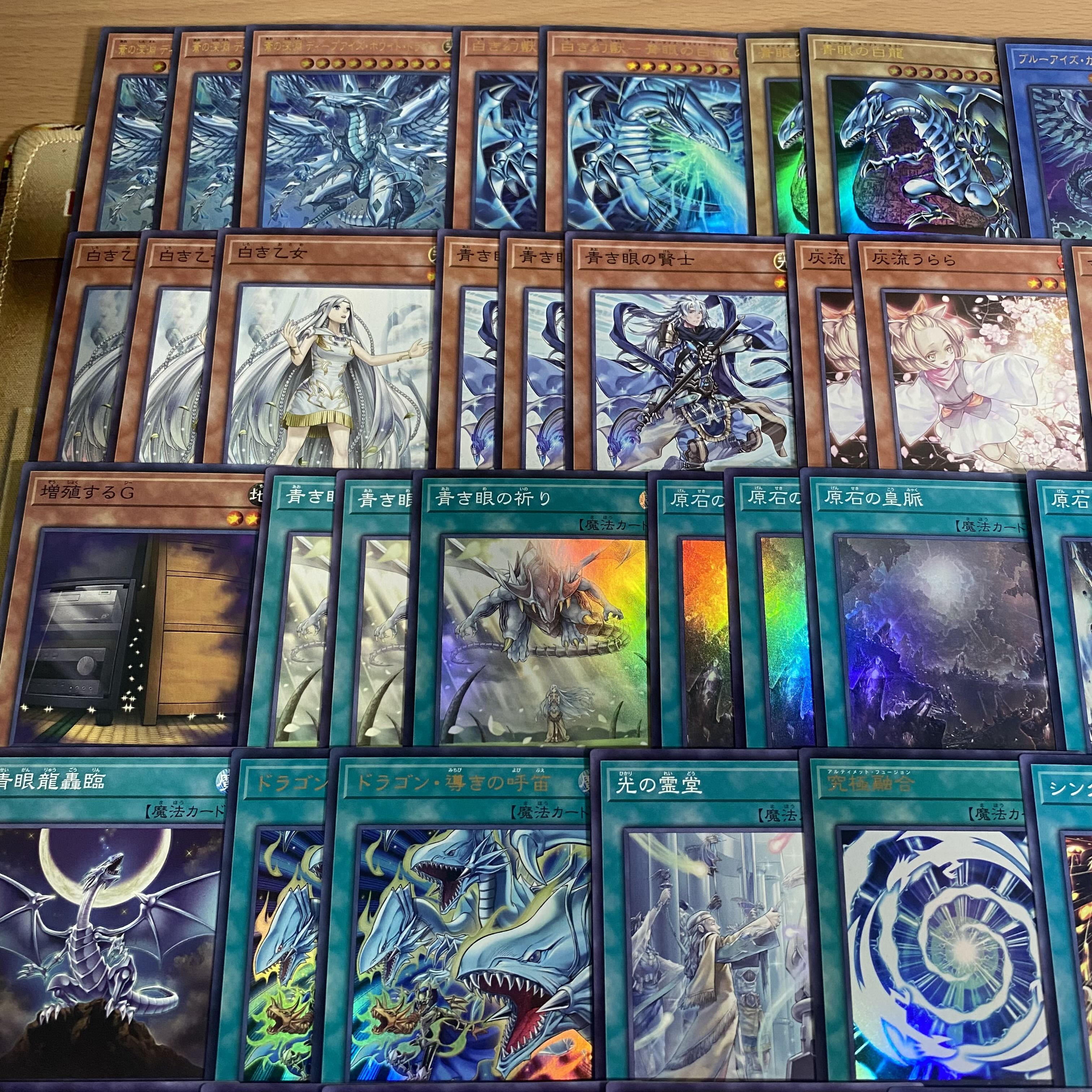 原石青眼 デッキ【以下検索 遊戯王 白き幻獣 青眼の白龍 本格構築 まとめ売り 初期 2期 究極竜魔導師 青眼の亜究極竜】 1枚