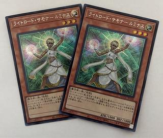 Lumina, Lightsworn Summoner Secret Rare Set of 2 Sic.