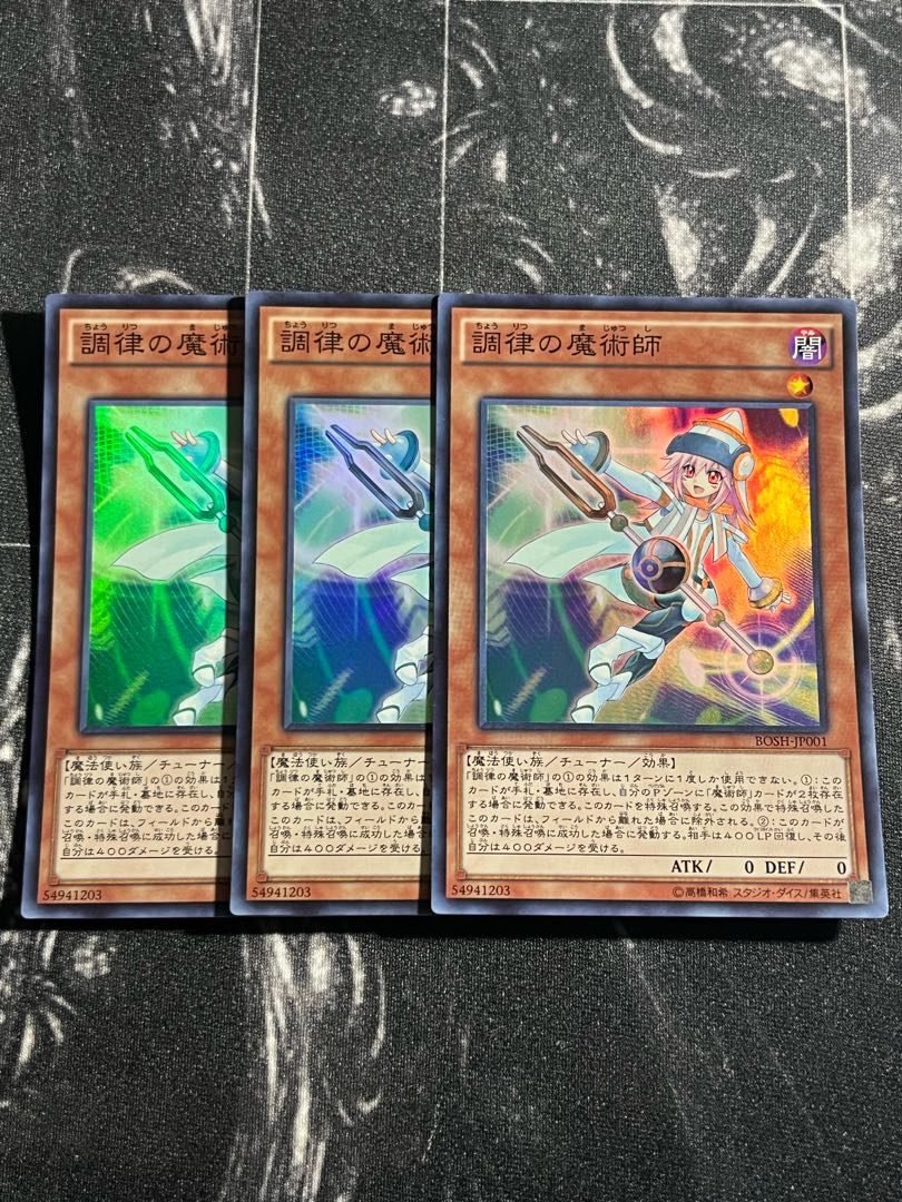 Yu-Gi-Oh Studio 3 copies Tuning Magician Super Rare JP001