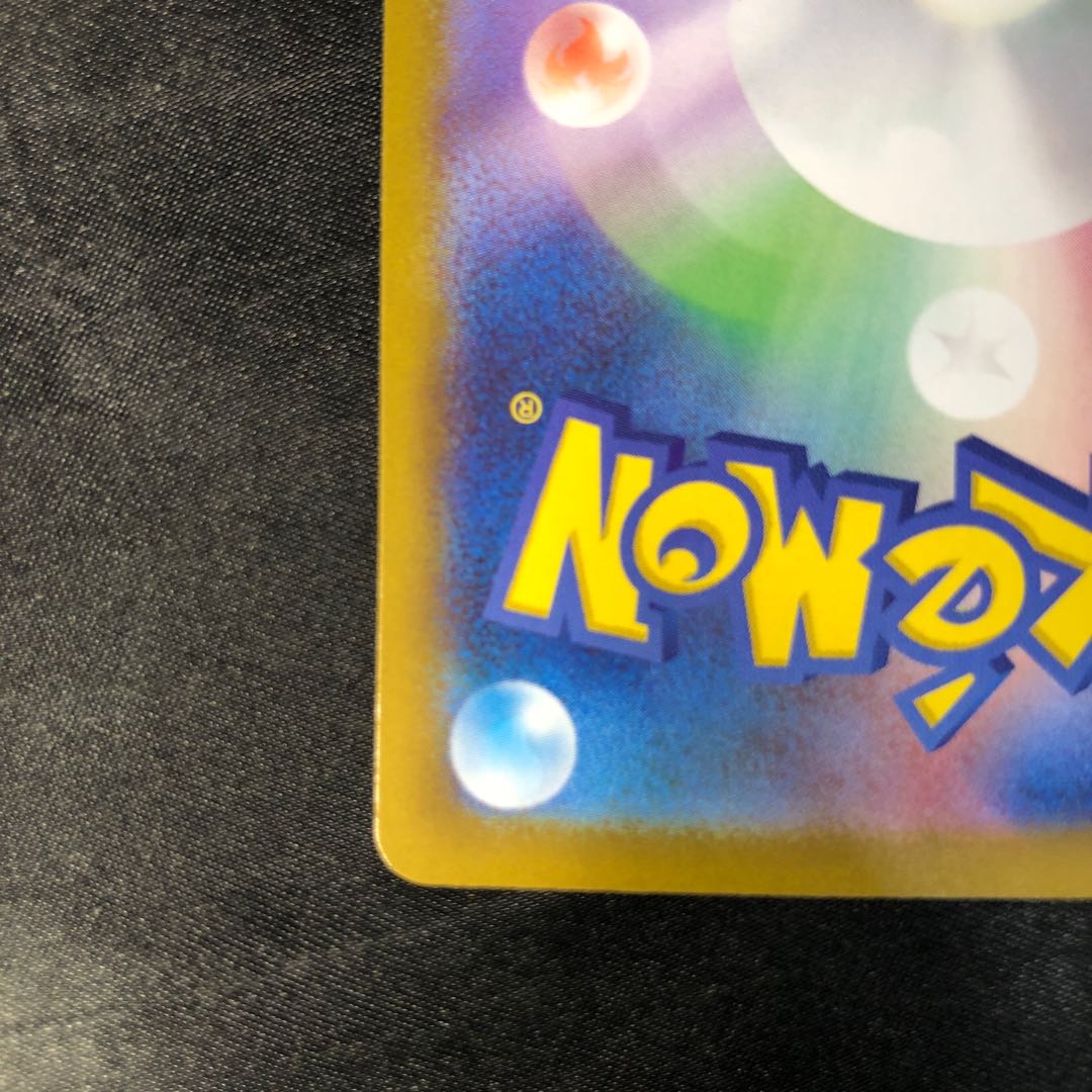 Nの筋書き SAR 173/086の通販 cardcollect（909366908） | magi