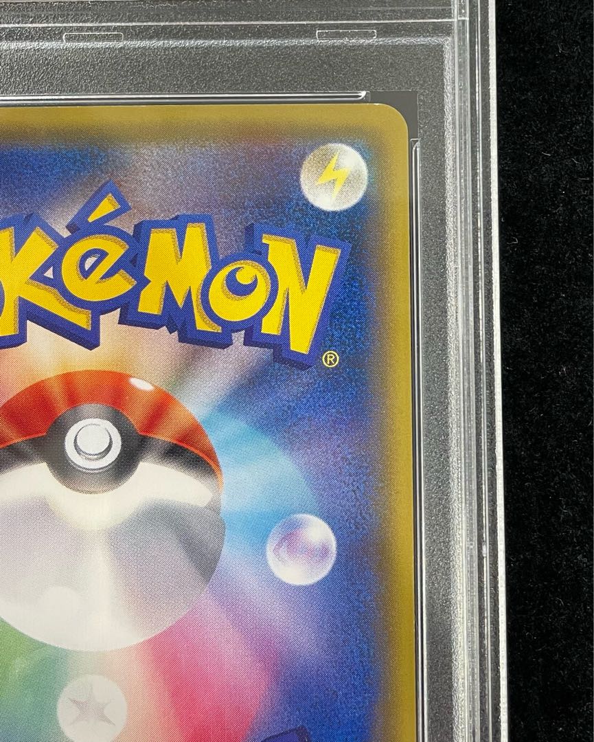 [PSA10] Mario Pikachu PROMO 293/XY-P 1枚