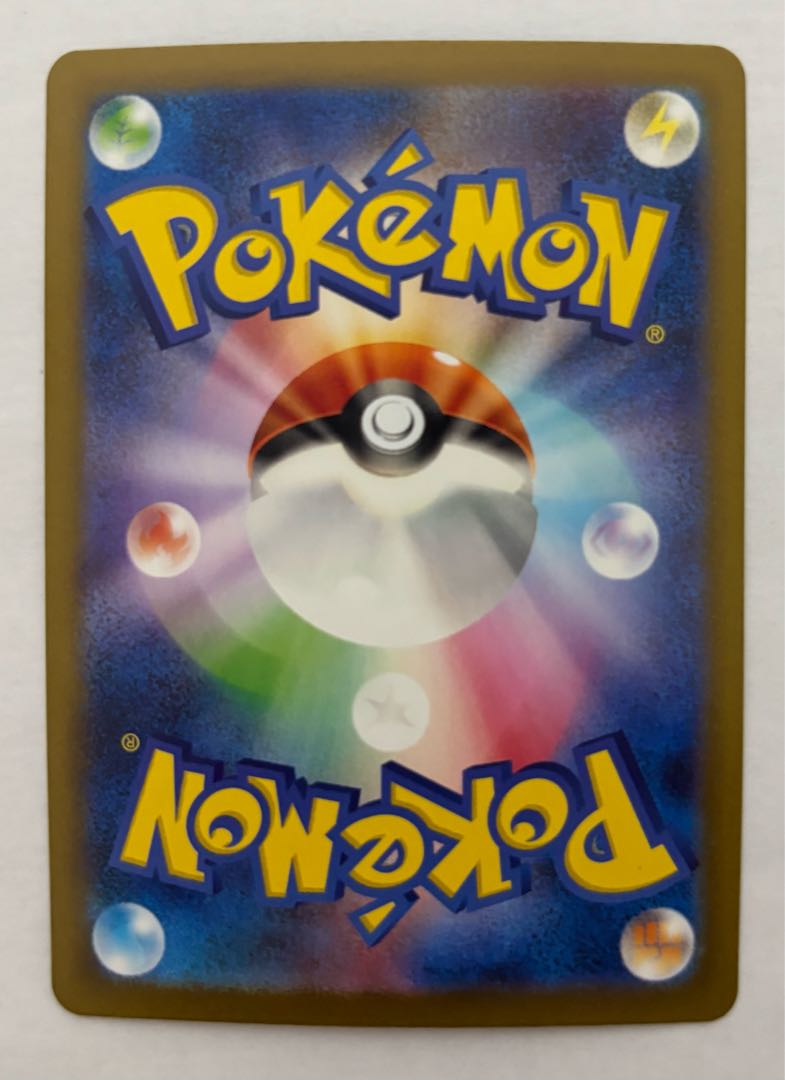 ヒトデマン　Classic