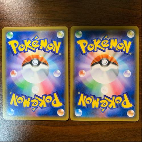 メルタン PROMO 284/SM-P 1枚