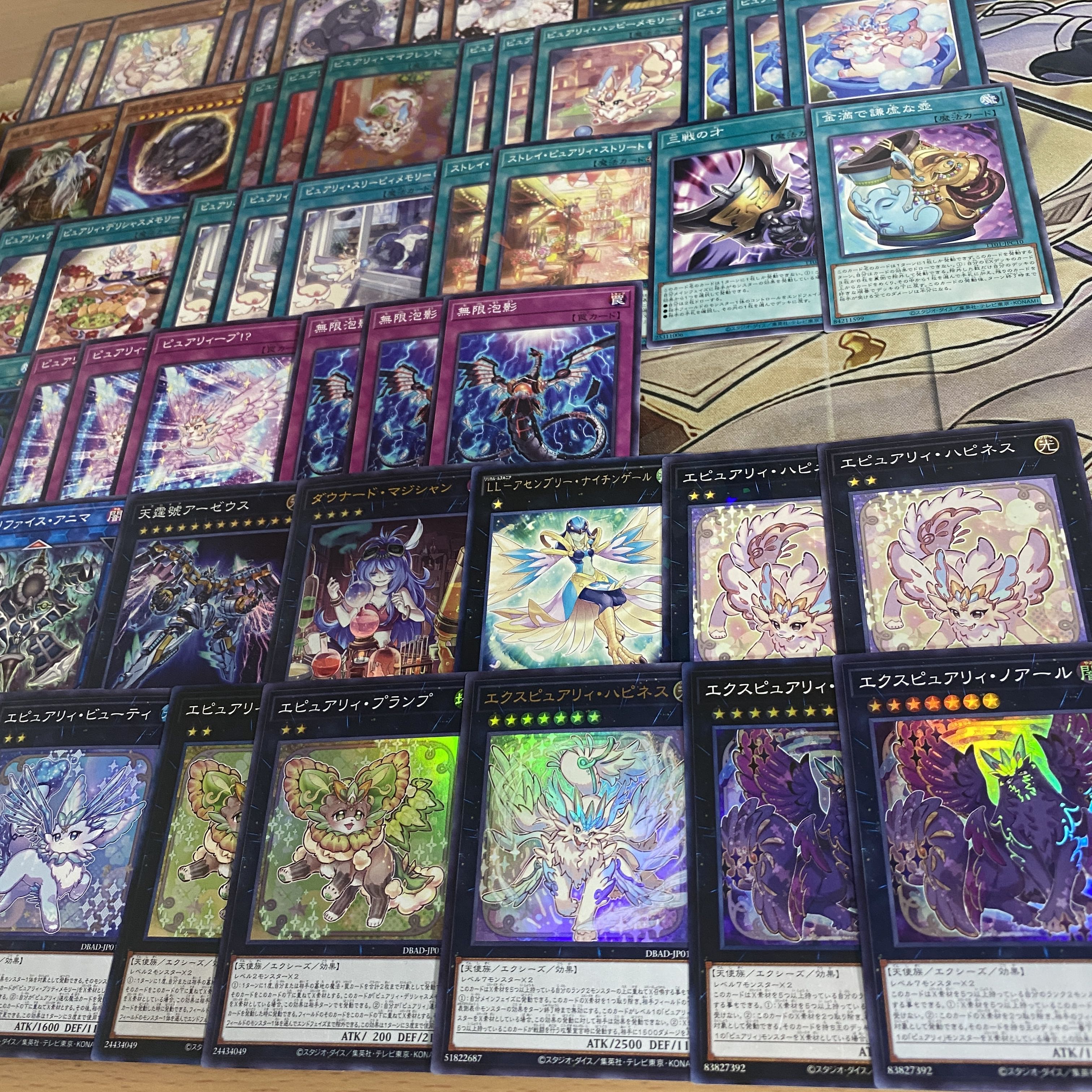 ピュアリィ デッキ【以下検索 遊戯王 本格構築 エクスピュアリィノアール まとめ売り 初期 2期 レリーフ ゲートボール デッキパーツ】 1枚