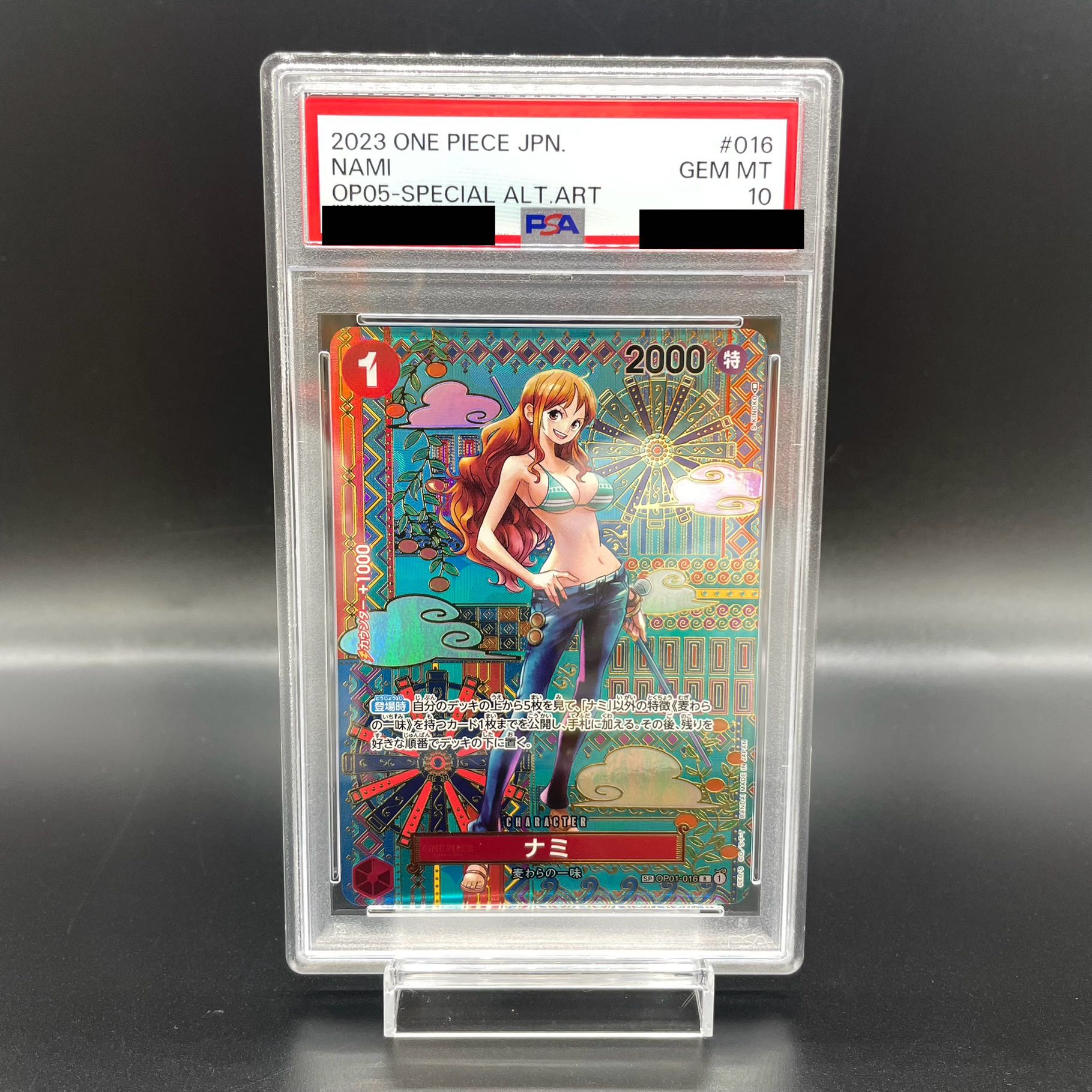 PSA10] Nami (Parallel) SP OP01-016