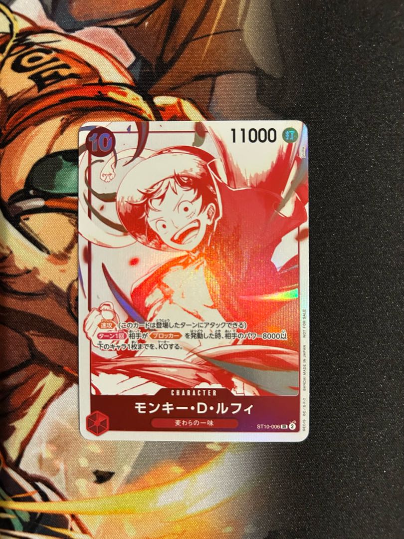 Monkey D. Luffy (Parallel)(3rd Anniversary! One Piece Card Treasure Campaign) SR ST10-006 1枚