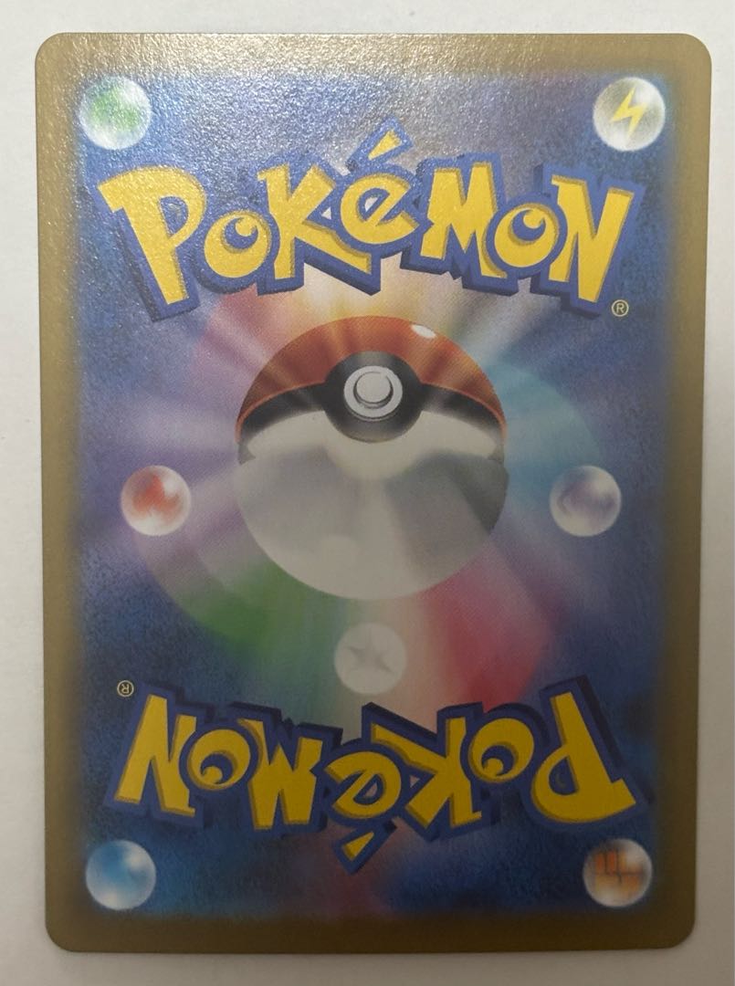 Kibana SR 1枚