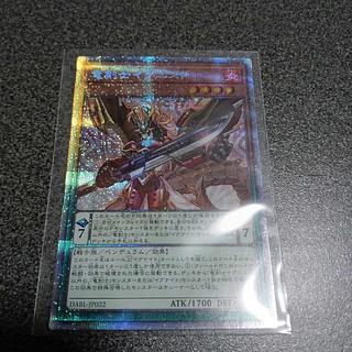 竜剣士イグニスP プリズマティックシークレットレア JP022 1枚