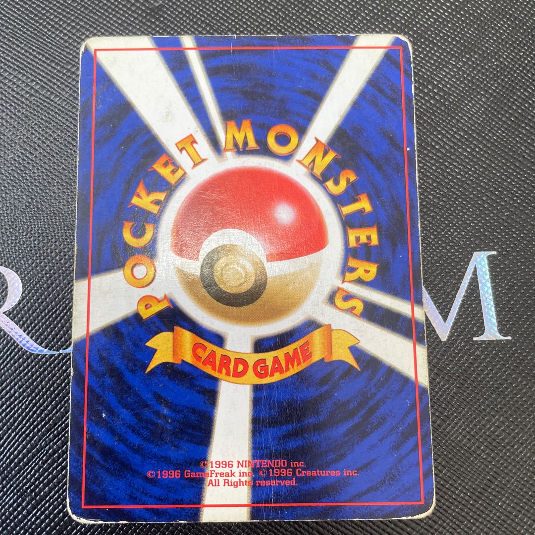 Pidgeot Kira Old back ★