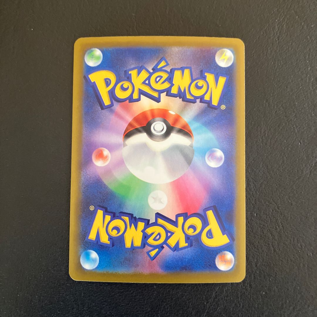 [Condition] A Pokémon Card: Lillie's Resolve sar 1枚