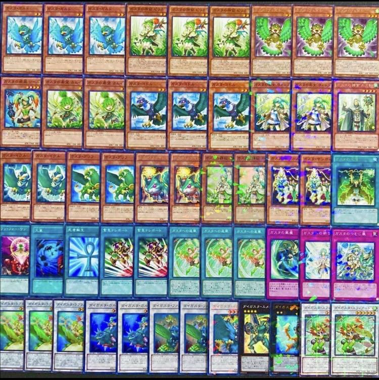 遊戯王【本格ガチ構築!!】ガスタデッキ40枚の通販 遊戯王【本格ガチ構築!!】ガスタデッキ40枚の通販
