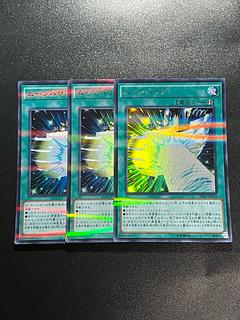 遊戯王スタジオ 3枚 ムーンバリア パラレル ウルトレレア JP056