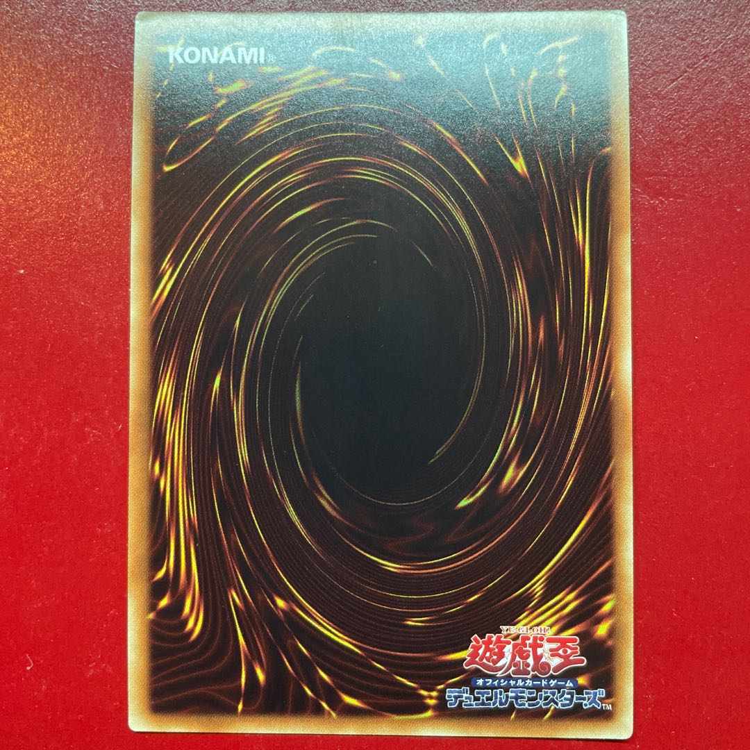 Aho 4 Number 39: Utopia 20th Secret Rare JPBS4 1枚