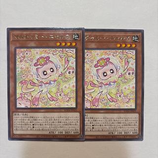 マルチャミー・ニャルス レア SUDA-JP025 2枚