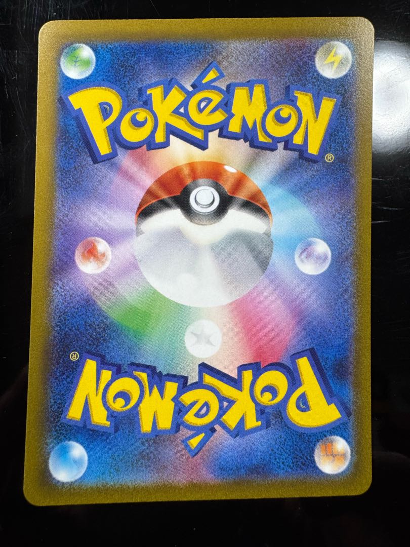 クワッス AR＋ウェルカモ AR＋ウェーニバル SAR  進化ラインセット 3枚