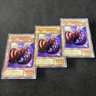 9703 [King of Games] Second Period Bladefly 3-card set