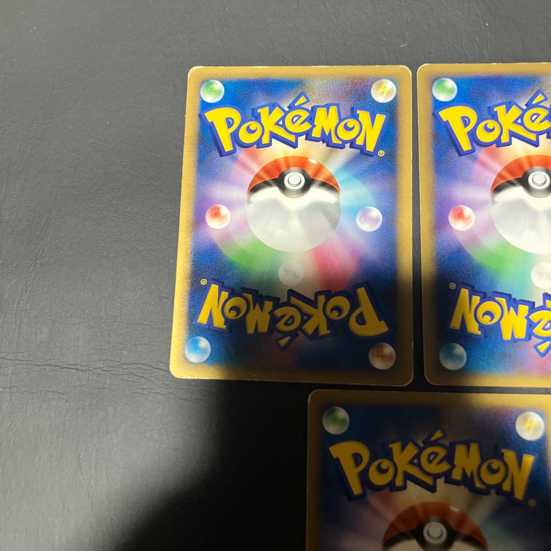 【状態】c ポケカ　エネルギーカード　レジェンド 1枚