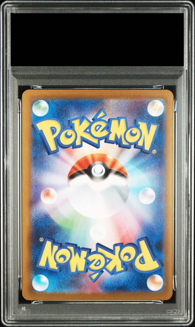 [PSA10] Kyuremex SAR 168/086