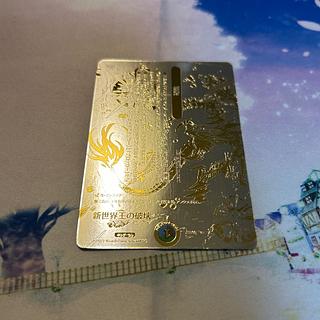 Destruction of the New World King｜New World Order (bottom) VR 5/6