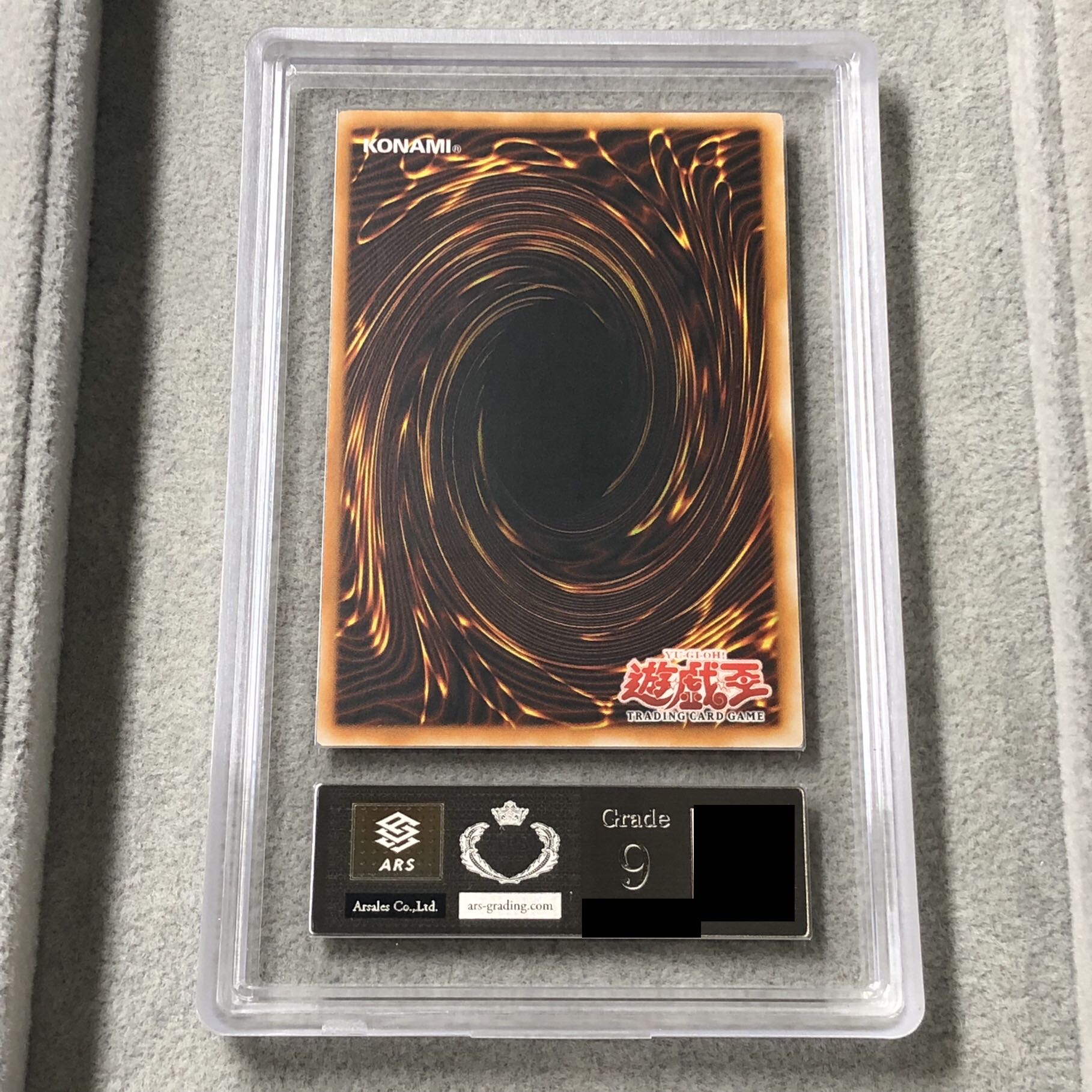 ARS9] Hammer Shot (1st) [Relief] {SOD-AE038} 1枚