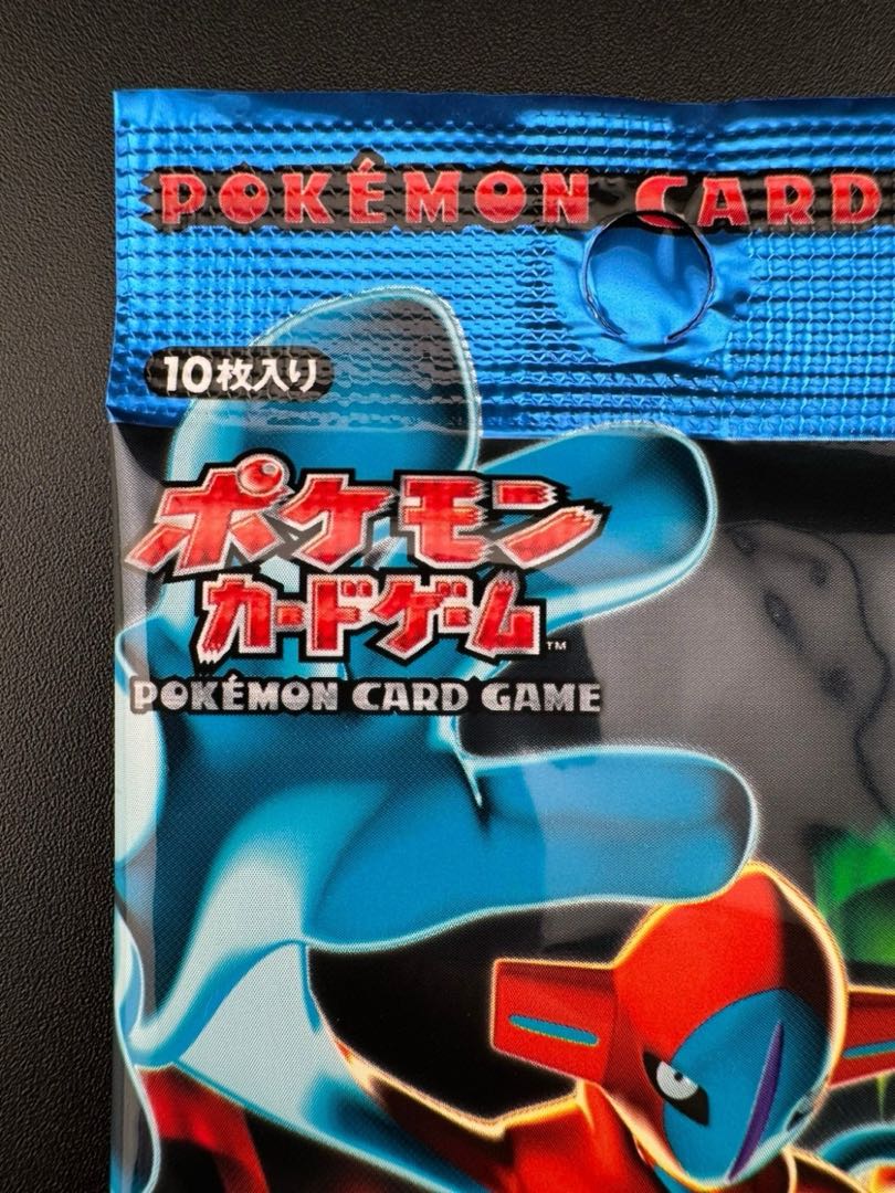 ポケモンカード ホロンの幻影(未開封パック)