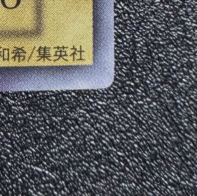 Flying Penguin/Water Tribe/Yu-Gi-Oh/ Early/Ultra Secret/Ursik