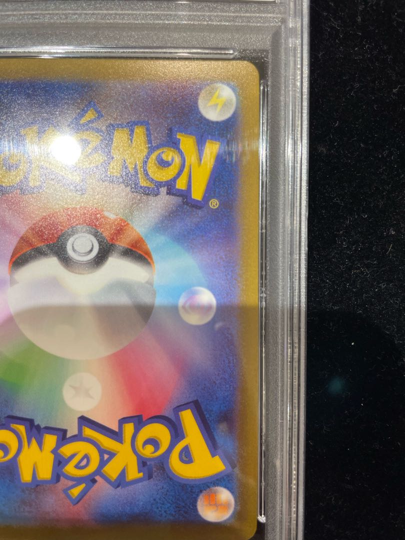 PSA10] CharizardV SR 103/100