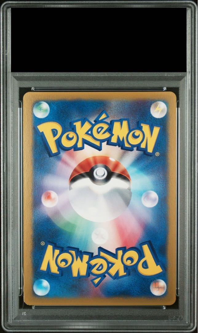 【PSA9】サトシのキモリ (プロモ) {036/ADV-P} [ADV] 1枚