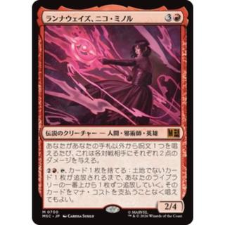mtg ニコ・ミノル マーベル 1枚