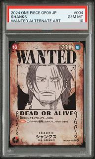 PSA10] Shanks (Parallel) (Arrangement) SP OP09-004 1枚