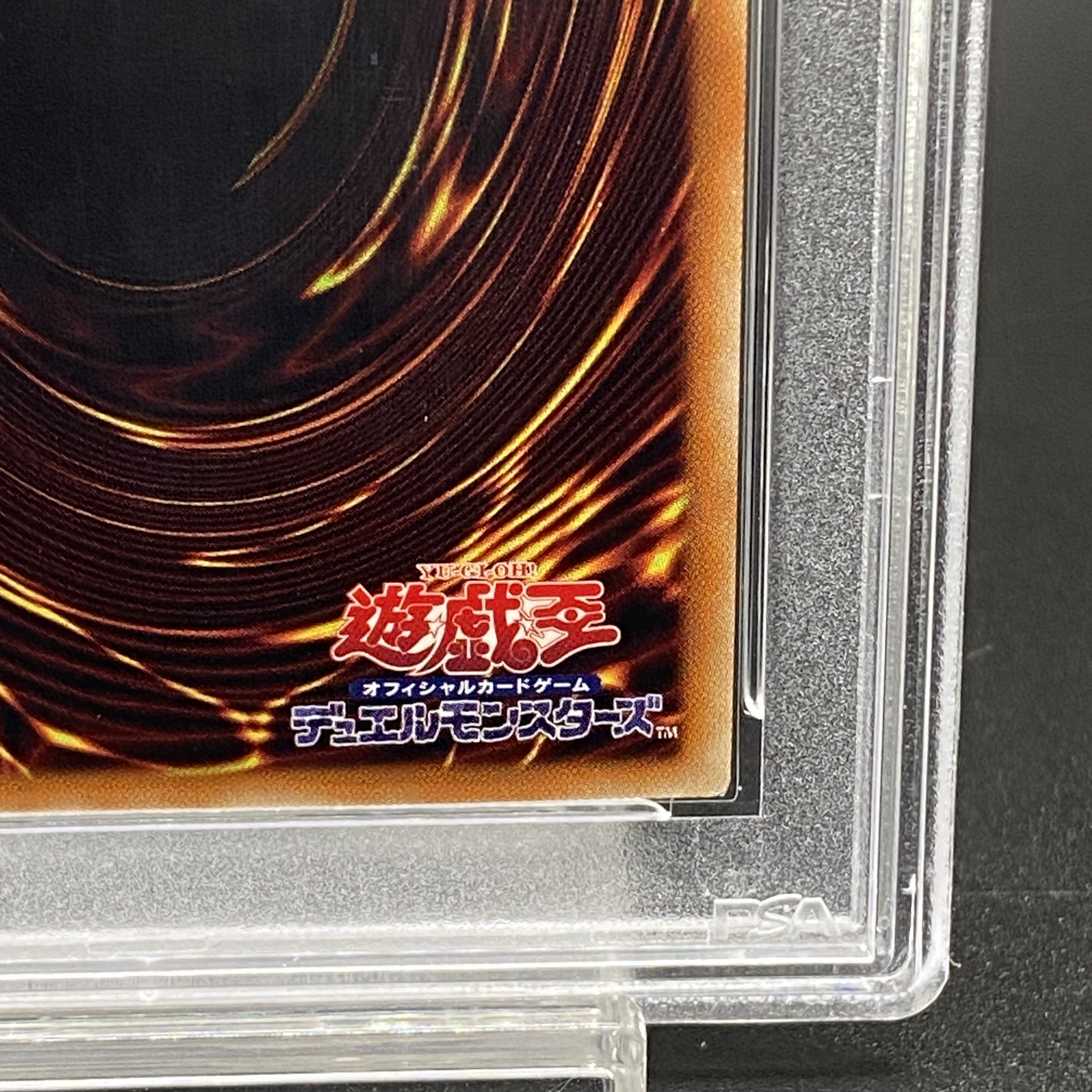 PSA10】ブラックマジシャンガール ホログラフィック WCS2017