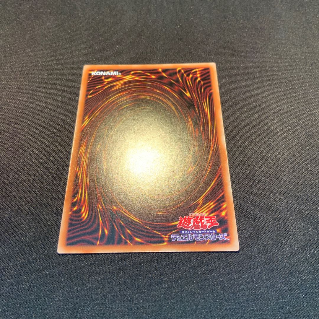 迷宮城の白銀姫 プリズマティックシークレットレア JP030 1枚