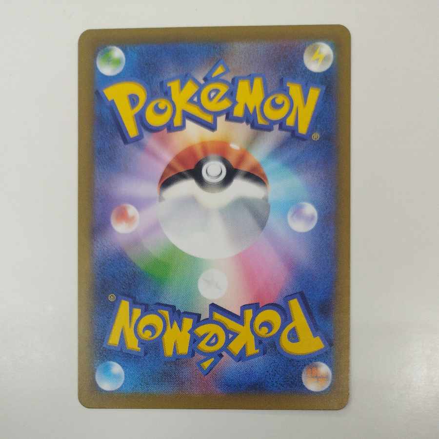 @ @ ロケット団のタマンチュラ 015/193 1枚