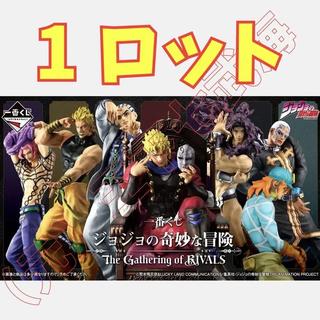 一番 くじ ジョジョの奇妙な冒険 The Gathering of RIVALS 1ロット