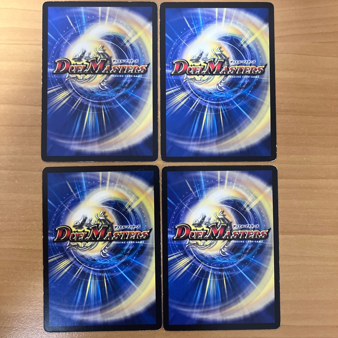 死神人形ベルベル U 28/55 1枚