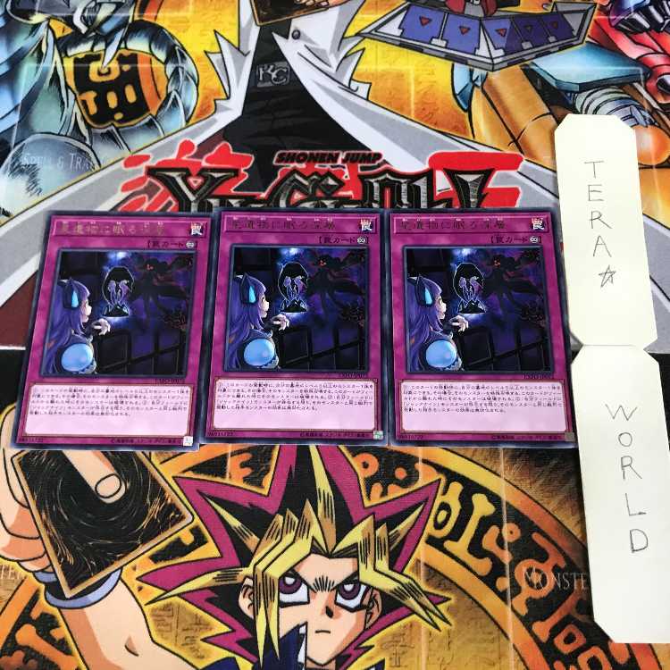 World Legacy's Secret 1 rare, set of 3 Tera.