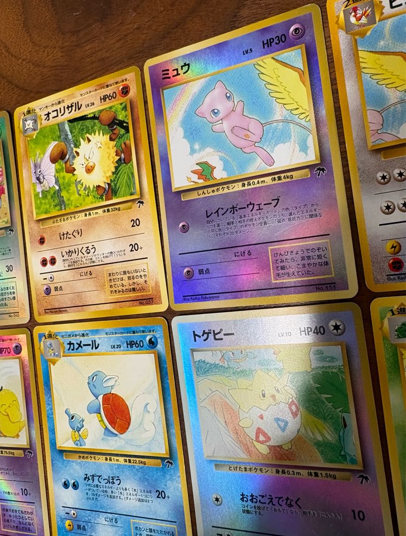 サザンアイランドコンプリートセット/ルギア爆誕の劇場プロモ ポケモンカード旧裏 18枚