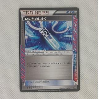 いのちのしずく