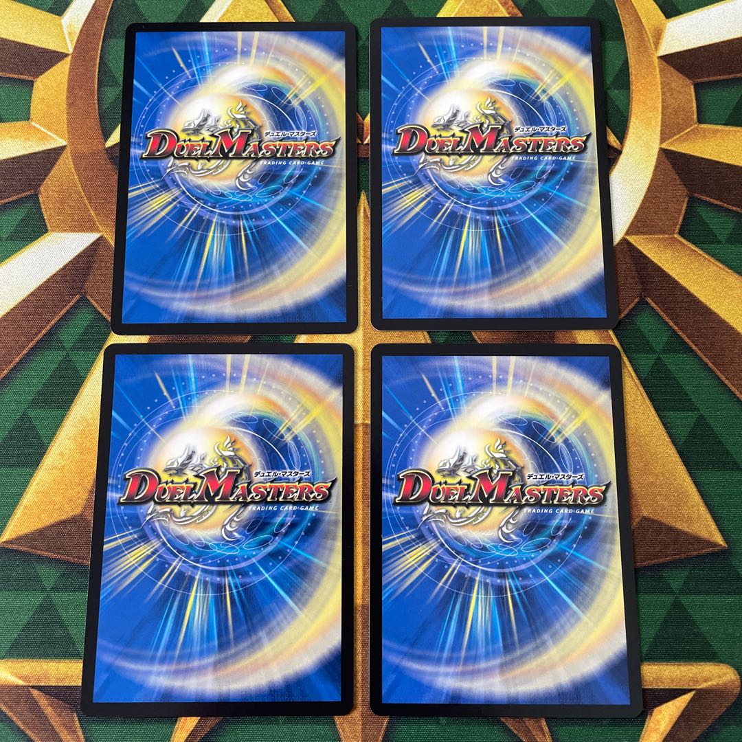 グレイト“S-駆” R 38/??? 1枚